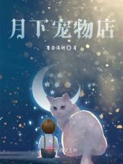 宠物店名字有创意