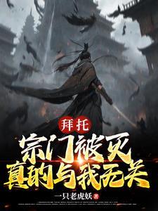 原创御兽