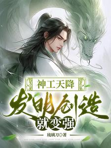 天工之作的寓意是什么