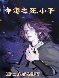 斯莱特林 有谁