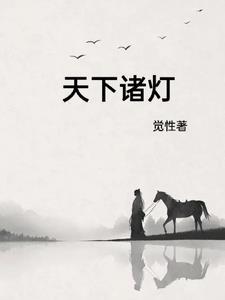 风雪持刀人女主是谁