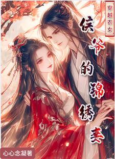 锦绣农女忙种田免费阅读