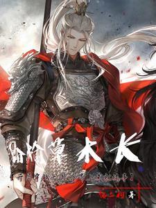 榆是什么意思