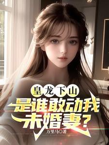 弟弟别碰我