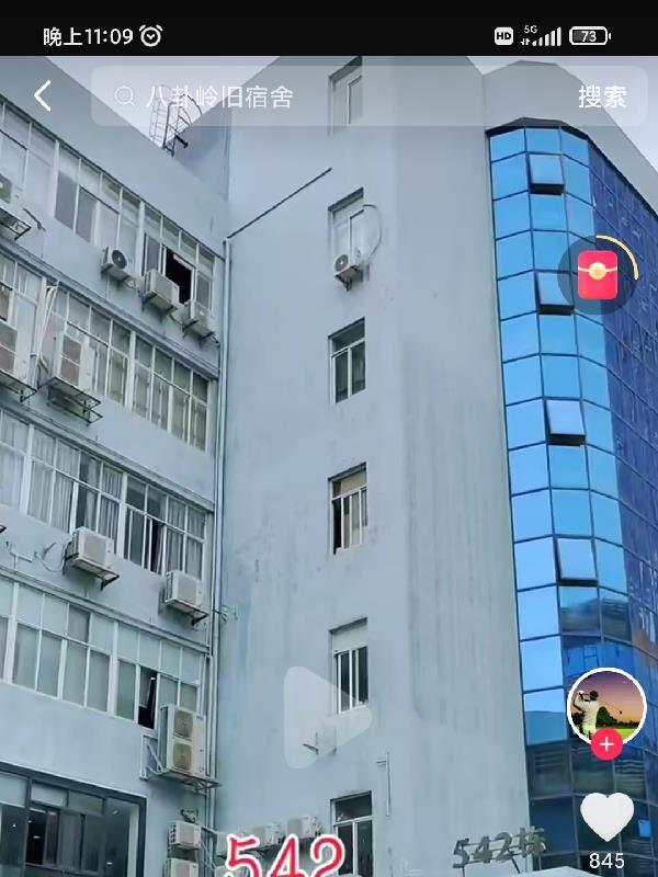 深圳工厂打工妹