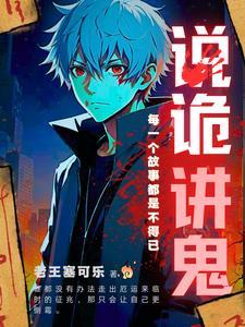 阴阳道是什么地方