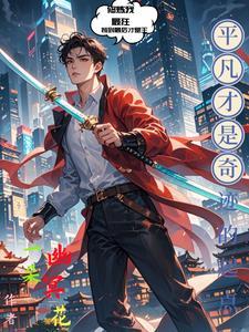 中丹田修炼后有什么反映