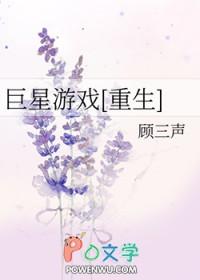 巨星游戏熠岚