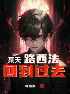 撒旦vs上帝