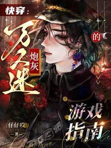 该推文在原文第170章