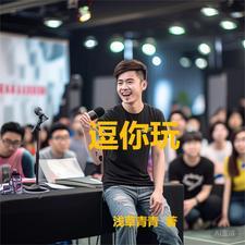 四合院里的喜剧txt