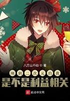 刚到二次元的我是不是利益相关笔趣