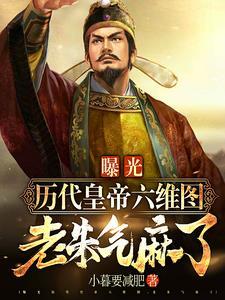 六朝时期图案纹样