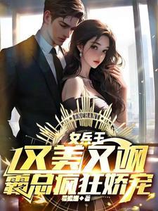 开局震惊