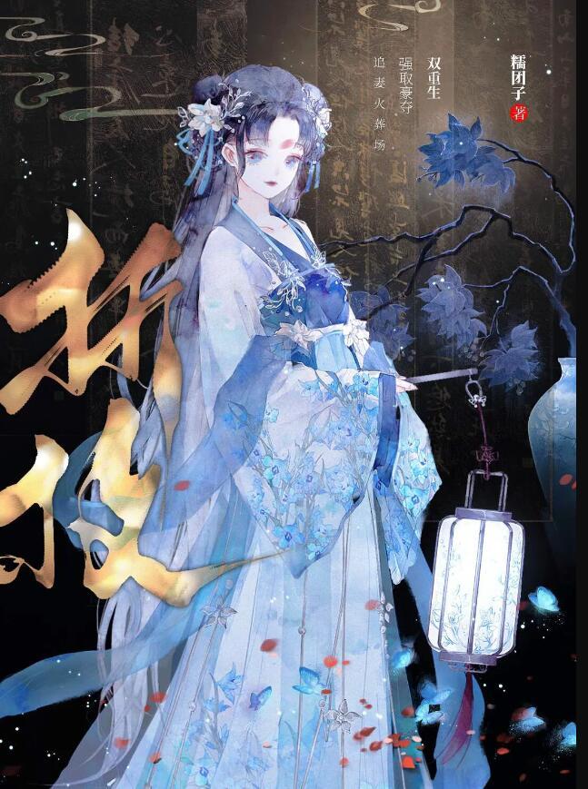 折枝双洁吗
