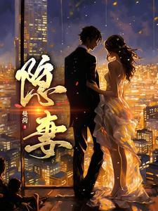 隐妻重生逆袭成女王短剧免费观看动漫
