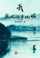 我见青山多妩媚的下一句