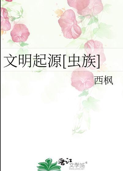 文明起源在哪