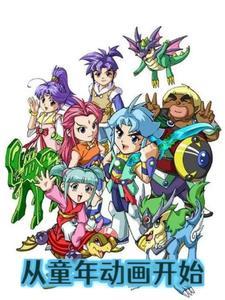 从童年到少年作文500