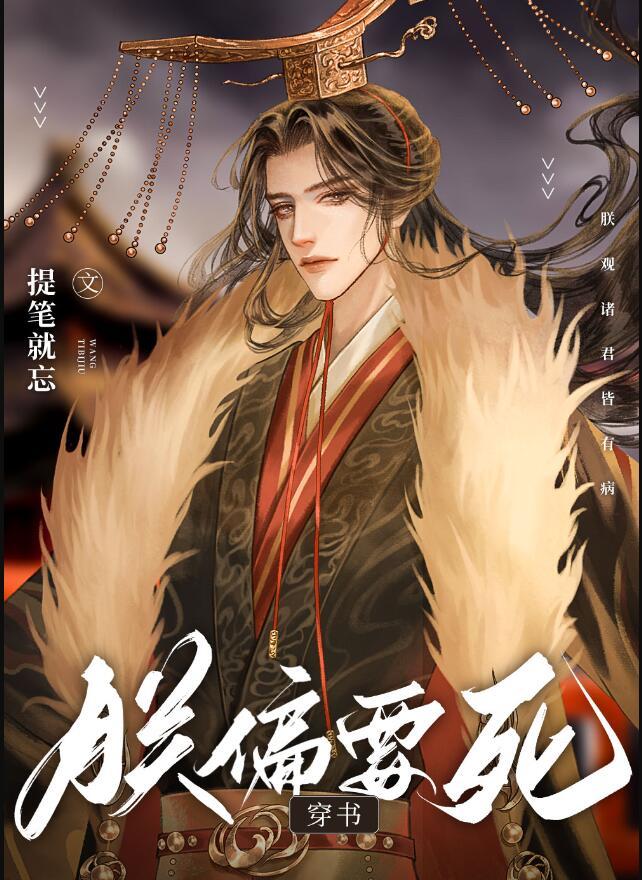 朕偏要宠她