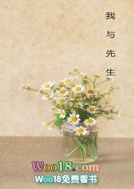 我与先生的婚后日常Jughead