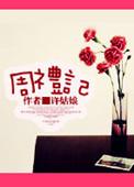 甘肃周礼记