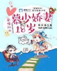 强势爱