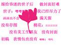 嫁给昏迷的世子之后百度