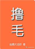 嫁给霸总后我成名了免费