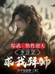 北凉在北莽的卧底