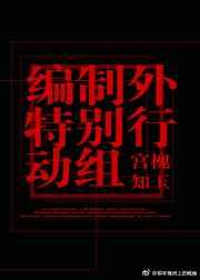 今天也是被爱着的一天步羡