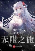 阿宅游戏视频解说