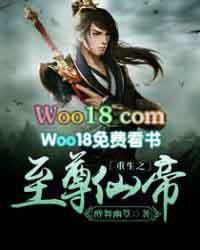 重生之至尊仙帝林紫霄
