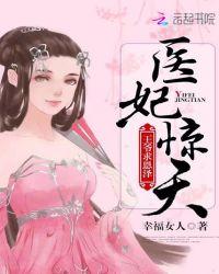 王爷求和离