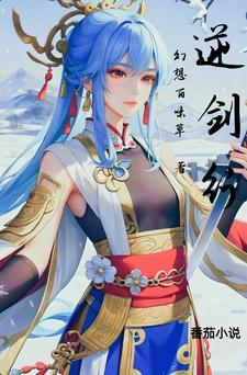 潇潇湘女
