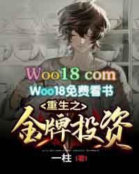 重生超级金牌投资人