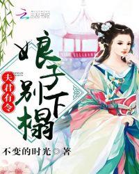 夫君有令娘子