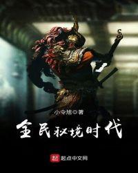 黑暗光年