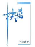 扶南运河