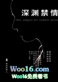 深渊禁忌长袍