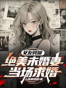 摊牌了 我是首富