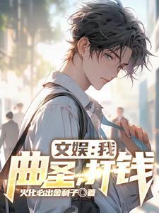 曲圣