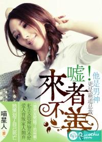 来者不善的意思是什么