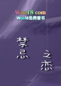 禁忌之恋(骨科)半夏