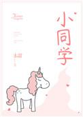 小远同学的魔术教学