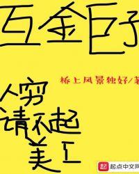 互金调查局最新消息