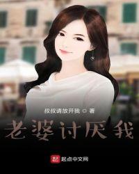 老婆讨厌我妈想离婚