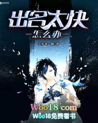 徐方乔玉全文免费阅读正版乔