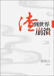 网恋对象的意思