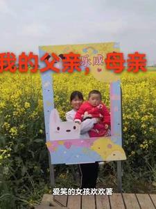 我的父亲母亲电视剧剧情